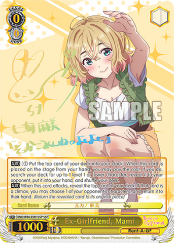 Ex-Girlfriend, Mami (SSP) - KNK/W86-E001SSP