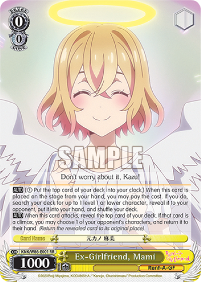 Ex-Girlfriend, Mami - KNK/W86-E001