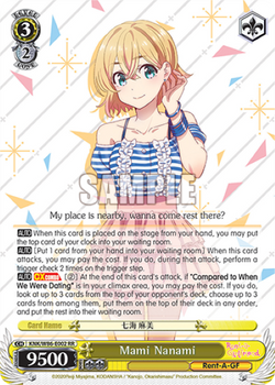 Mami Nanami - KNK/W86-E002