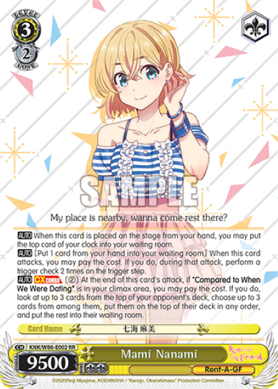 Mami Nanami - KNK/W86-E002