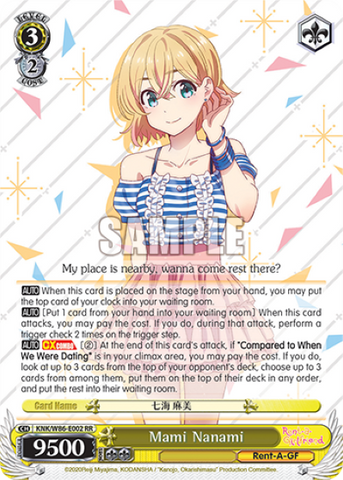 Mami Nanami - KNK/W86-E002