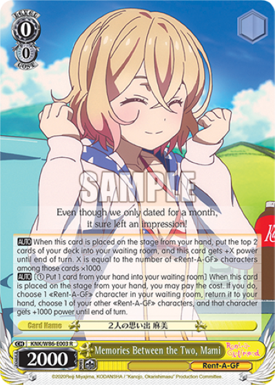 Memories Between the Two, Mami - KNK/W86-E003