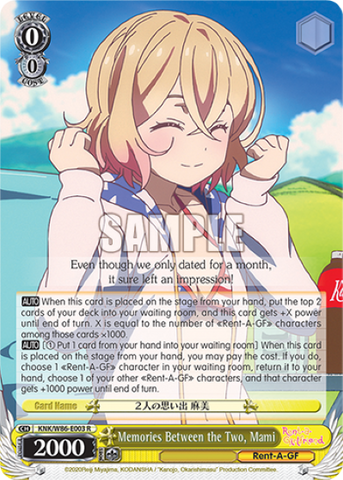Memories Between the Two, Mami - KNK/W86-E003