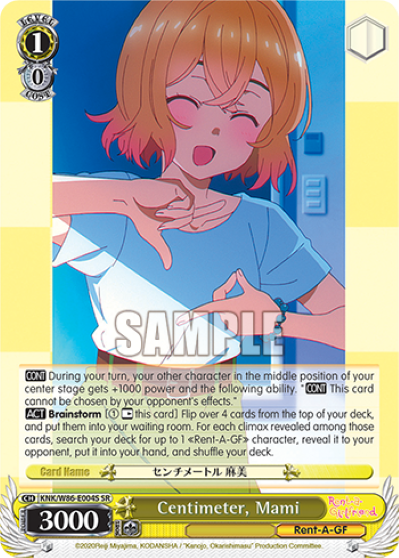 Centimeter, Mami (SR) - KNK/W86-E004S