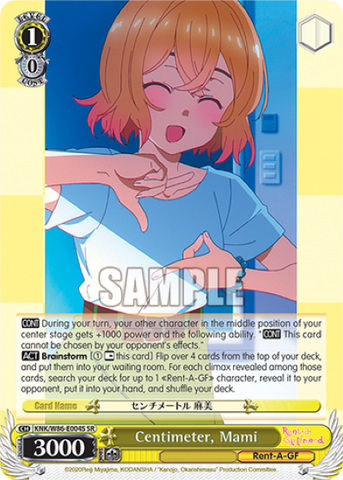 Centimeter, Mami (SR) - KNK/W86-E004S