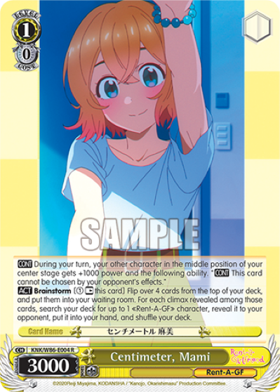 Centimeter, Mami - KNK/W86-E004