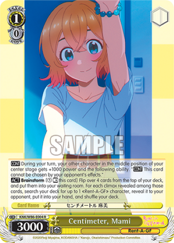 Centimeter, Mami - KNK/W86-E004