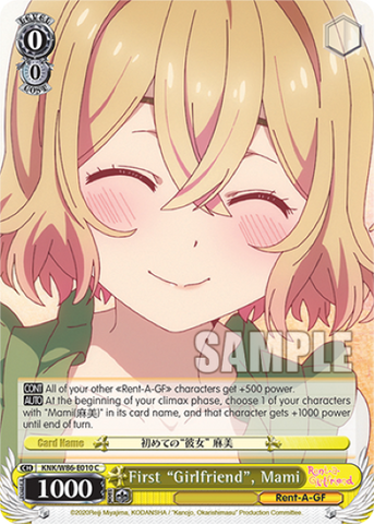 First "Girlfriend", Mami - KNK/W86-E010