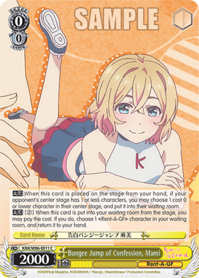 Bungee Jump of Confession, Mami - KNK/W86-E011