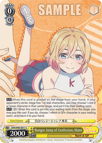 Bungee Jump of Confession, Mami - KNK/W86-E011