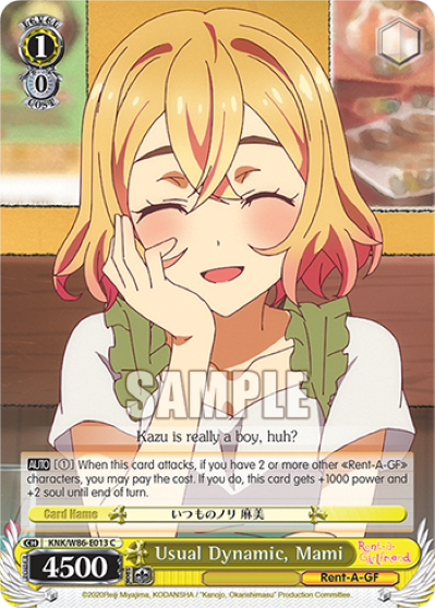 Usual Dynamic, Mami - KNK/W86-E013