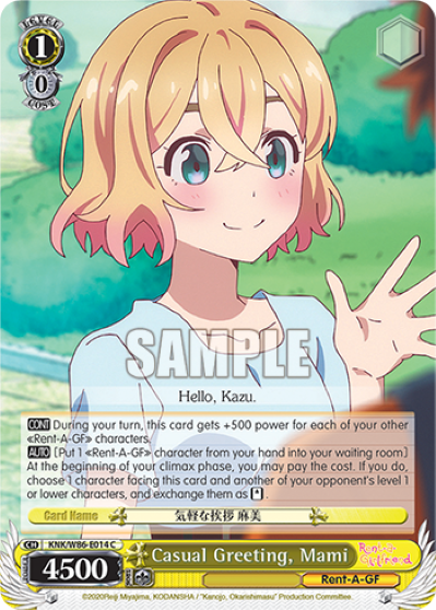 Casual Greeting, Mami - KNK/W86-E014