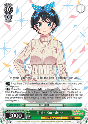 Ruka Sarashina - KNK/W86-E019