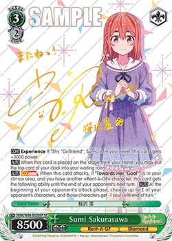 Sumi Sakurasawa (SP) - KNK/W86-E020SP