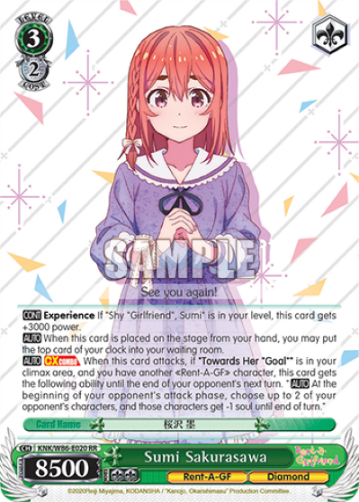 Sumi Sakurasawa - KNK/W86-E020