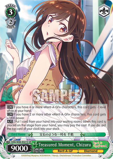 Treasured Moment, Chizuru (SR) - KNK/W86-E021S