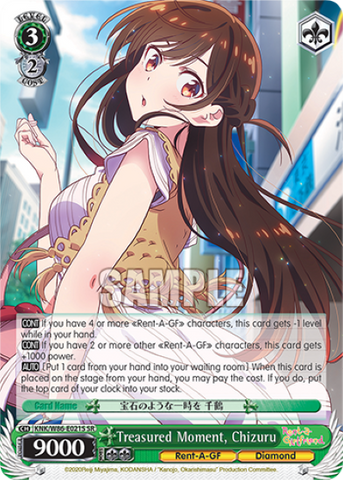 Treasured Moment, Chizuru (SR) - KNK/W86-E021S
