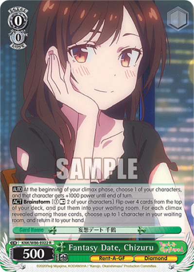 Fantasy Date, Chizuru - KNK/W86-E022