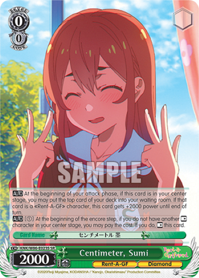 Centimeter, Sumi (SR) - KNK/W86-E023S