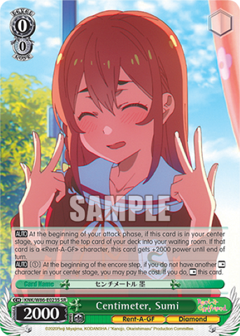 Centimeter, Sumi (SR) - KNK/W86-E023S