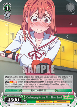 Challenging for the First Time, Sumi (SR) - KNK/W86-E024S