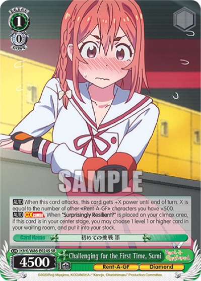 Challenging for the First Time, Sumi (SR) - KNK/W86-E024S