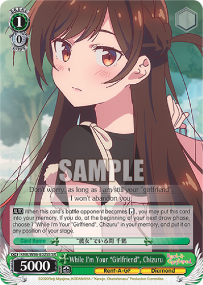 While I'm Your "Girlfriend", Chizuru (SR) - KNK/W86-E025S