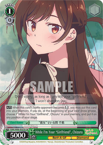 While I'm Your "Girlfriend", Chizuru (SR) - KNK/W86-E025S