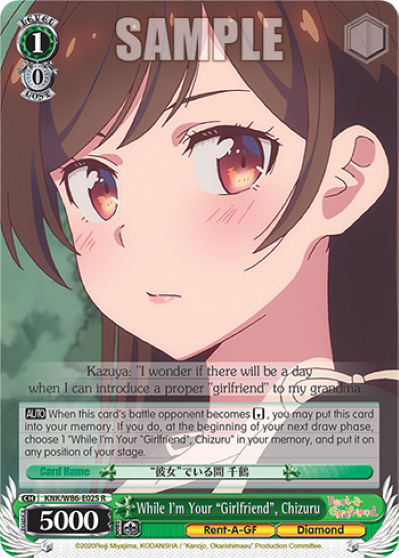 While I'm Your "Girlfriend", Chizuru - KNK/W86-E025