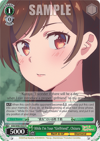 While I'm Your "Girlfriend", Chizuru - KNK/W86-E025