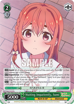 Waiting Impatiently, Sumi (SR) - KNK/W86-E027S
