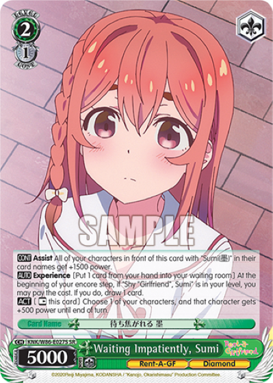 Waiting Impatiently, Sumi (SR) - KNK/W86-E027S