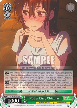 Not a Kiss, Chizuru - KNK/W86-E034