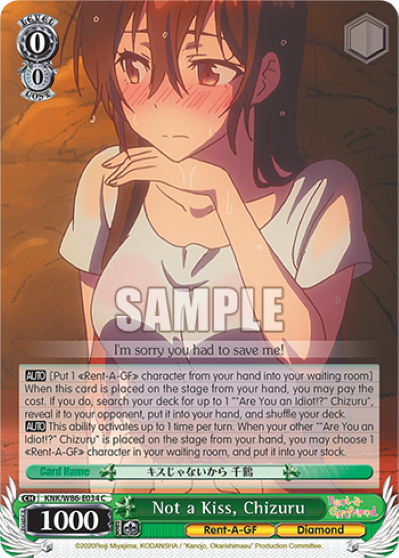 Not a Kiss, Chizuru - KNK/W86-E034