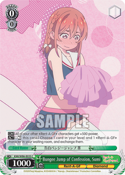 Bungee Jump of Confession, Sumi - KNK/W86-E035
