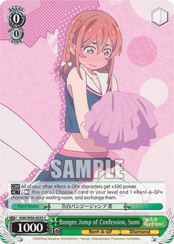 Bungee Jump of Confession, Sumi - KNK/W86-E035