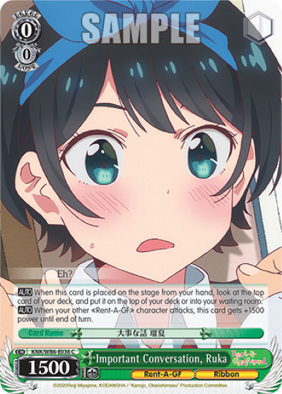 Important Conversation, Ruka - KNK/W86-E036