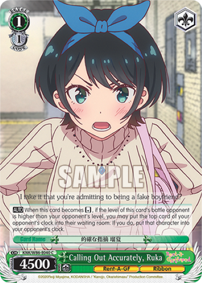 Calling Out Accurately, Ruka - KNK/W86-E040