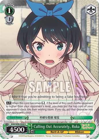 Calling Out Accurately, Ruka - KNK/W86-E040