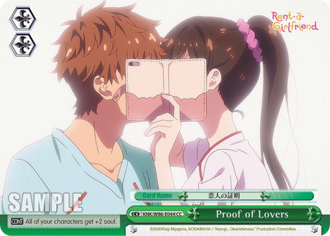 Proof of Lovers - KNK/W86-E044