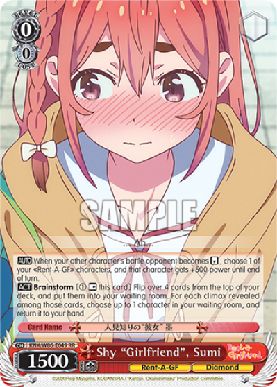 Shy "Girlfriend", Sumi - KNK/W86-E049