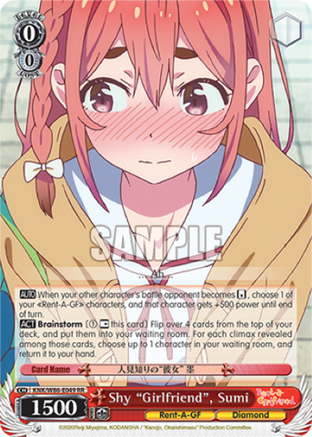 Shy "Girlfriend", Sumi - KNK/W86-E049