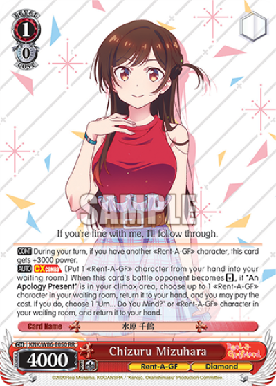 Chizuru Mizuhara - KNK/W86-E050