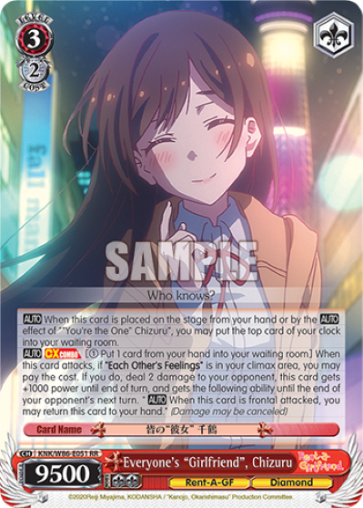 Everyone's "Girlfriend", Chizuru - KNK/W86-E051