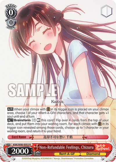 Non-Refundable Feelings, Chizuru - KNK/W86-E052