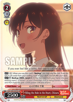 Filling the Hole in the Heart, Chizuru (SR) - KNK/W86-E053S