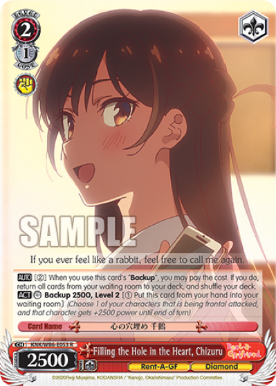 Filling the Hole in the Heart, Chizuru - KNK/W86-E053