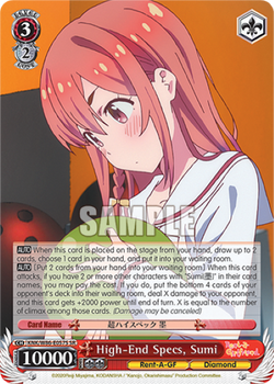 High-End Specs, Sumi (SR) - KNK/W86-E057S
