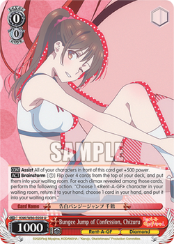 Bungee Jump of Confession, Chizuru - KNK/W86-E058