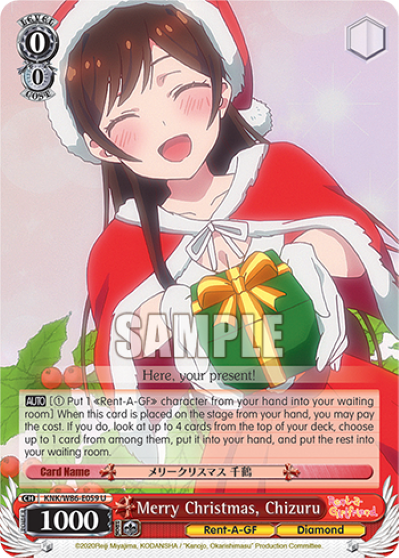 Merry Christmas, Chizuru - KNK/W86-E059